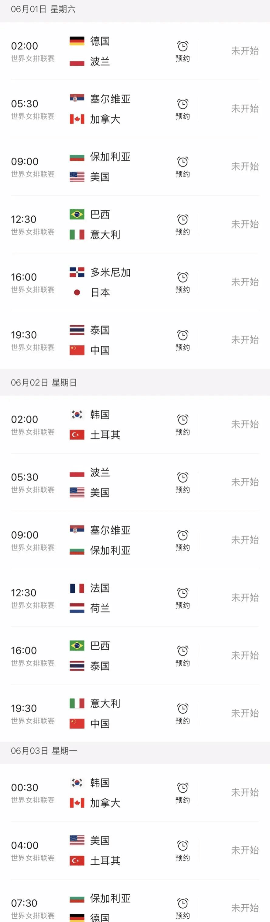详细阅读:女排超级联变决赛比赛时问(女排超级联赛20202021决赛) 女排超级联变决赛比赛时问(女排超级联赛20202021决赛)
