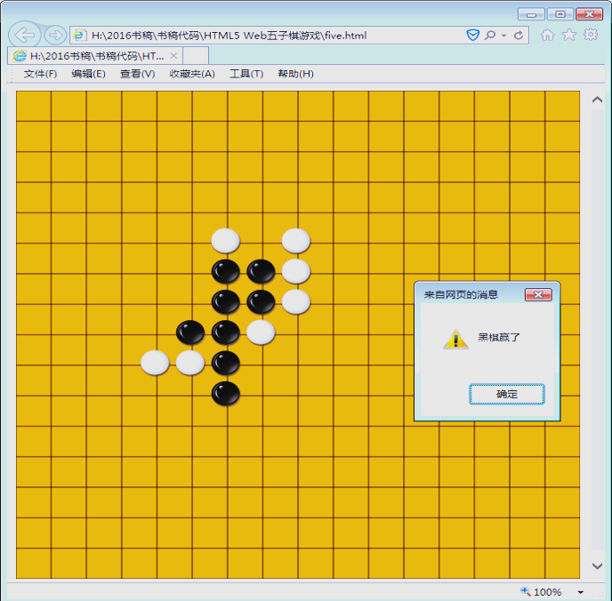 人机国棋对战(人机对战国际象棋)