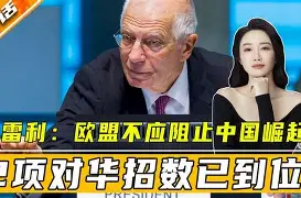 详细阅读:中招数博(中招数博平台会员多少钱) 中招数博(中招数博平台会员多少钱)